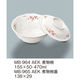 三信化工 【身のみ】三信化工 煮物椀 MB-964AEK 1個（直送品）