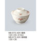 三信化工 【蓋のみ】三信化工 飯椀蓋 MB-973AEK 1個（直送品）