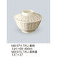 三信化工 【蓋のみ】三信化工 飯椀蓋 MB-975TKU 1個（直送品）