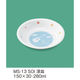 三信化工 深皿 MS-13SOI 1枚（直送品）