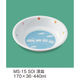 三信化工 深皿 MS-15SOI 1枚（直送品）