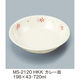 三信化工 カレー皿 MS-2120HKK 1枚（直送品）