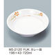 三信化工 カレー皿 MS-2120YUK 1枚（直送品）