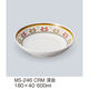 三信化工 深皿 MS-246CRM 1枚（直送品）