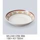 三信化工 深皿 MS-248CRM 1枚（直送品）