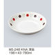 三信化工 深皿 MS-248KNA 1枚（直送品）