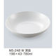 三信化工 深皿 MS-248W 1枚（直送品）