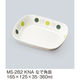 三信化工 なで角皿 MS-282KNA 1枚（直送品）