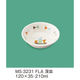 三信化工 深皿 MS-3231FLA 1枚（直送品）