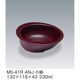 三信化工 小鉢 MS-41RANJ 1個（直送品）