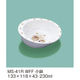 三信化工 小鉢 MS-41RWFF 1個（直送品）