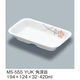三信化工 角深皿 MS-555YUK 1枚（直送品）