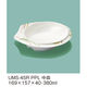 三信化工 中皿 UMS-45RPPL 1個（直送品）