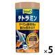 テトラ テトラミン 熱帯魚用 観賞魚用フード フレークタイプ 45g 5個 スペクトラムブランズジャパン