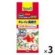 テトラ 金魚 ラクラクお手入れ砂利 7色ミックス 800g 3個 スペクトラムブランズジャパン