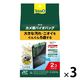 テトラ カメ用 バイオバッグ 2個パック ろ過材 3個 スペクトラムブランズジャパン