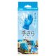 【使いきり手袋】エステー モデルローブ No.1400手さら　Ｓ ST761227 1箱（100枚）
