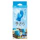 【使いきり手袋】エステー モデルローブ No.1400手さら　Ｌ ST761241 1箱（100枚）