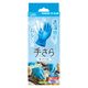 【使いきり手袋】エステー モデルローブ No.1400手さら　Ｍ ST761234 1箱（100枚）