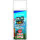 キャプテンスタッグ 強力防水スプレー 防虫タイプ 420ml UM-3501 1個（わけあり品）
