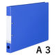 リヒトラブ　D型リングファイル　A3ヨコ　背幅34mm　青　G2228（わけあり品）