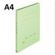 プラス 紙製ファイル フラットファイル ねんくみなまえ A4 タテ グリーン 79586 1冊（わけあり品）