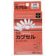 松屋 松屋カプセル #0 1箱（100個入） 006127（わけあり品）