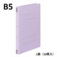 コクヨ　フラットファイルＶ（樹脂製とじ具）　B5タテ　150枚とじ　紫（パープル）　フ-V11V　1袋（10冊入）（わけあり品）