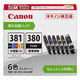 キヤノン（Canon） 純正インク BCI-381S+380/6MP 6色パック 1個（わけあり品）