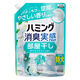 【数量限定】ハミング消臭実感 部屋干し ホワイトティー 詰め替え 930mL 1個　柔軟剤 花王