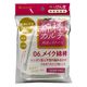 山洋 綿棒カルテ06.メイク綿棒 50本（1本包装） 50012282 1個