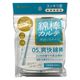 山洋 綿棒カルテ05.爽快綿棒 50本（1本包装） 50012281 1個