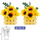 ポップギャラリー(POPGALLERY) ひまわり垣根ペアスタンド TE2-0452 1セット（直送品）