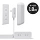 延長コード VOICE fitta カバー付き電源タップ  ホワイト 3個口 1.8m 隠すコンセント ft_st03 1個