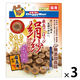 ドギーマン 絹紗 ビーフ レバーin 国産 100g 1セット（1袋×3）ドッグフード 犬用 おやつ