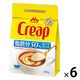 森永乳業 クリープライト 袋 チャック付き 1セット（1袋（180g）×6） 低脂肪