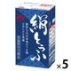 紙パック豆腐 常温 絹とうふ 森永乳業 1セット（1丁×5）紙パック 豆腐 ローリングストック 防災備蓄