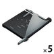 ナカバヤシ ペーパーカッターB4 ブラック NSD-KB4BK 1セット(1台×5)