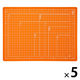 ナカバヤシ 折りたたみカッティングマットA4 オレンジ CTMO-A4OR 1セット(1個×5)