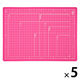 ナカバヤシ 折りたたみカッティングマットA4 ピンク CTMO-A4P 1セット(1個×5)