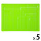 ナカバヤシ 折りたたみカッティングマットA4 グリーン CTMO-A4G 1セット(1個×5)