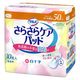 白十字 サルバさらさらケアパッド50cc 31730 1パック（30枚入）