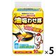 油処理剤 油吸わせ隊 冷えた油を素早く吸収 ゴミ箱に捨てるだけ 1個で油約110ml分 1セット（1個（10個入）×5）コットン・ラボ