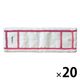 山崎産業 コンドルスムーズラーグECO レッド 1セット（1枚×20）ワンタッチフロアモップ ワイドフレッシュモップ スペアモップ