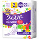 ウィスパー 安心の超吸収り 吸水ケア 尿もれパッド 300cc 37cm 1パック（22枚入） P＆G 尿漏れ