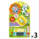 どこでもベープNo.1 未来セット NHKいないいないばあっ! 不快害虫用 虫よけ 1セット（1個×3） フマキラー
