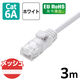 エレコム LANケーブル CAT6A 3m 爪折れ防止 高耐久 メッシュケーブル 白 ECLDーGPAM/WH30 1個
