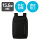 エレコム リュック 防犯 バックパック 28L TSAロック スキミング防止 ブラック BMーBPSC01LBK 1個