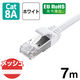 エレコム LANケーブル CAT8 7m 爪折れ防止 高耐久 メッシュケーブル 白 ECLDーOCM/WH70 1個