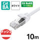 エレコム LANケーブル CAT8 10m 爪折れ防止 高耐久 メッシュケーブル 白 ECLDーOCM/WH100 1個